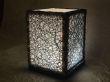 Cube d'Azur, EUR 75,-, Energiesparleuchte, (H 44cm x B 34cm x T 30cm) - 2.JPG
